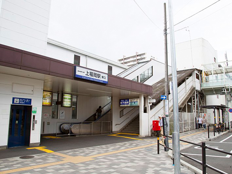 上福岡駅